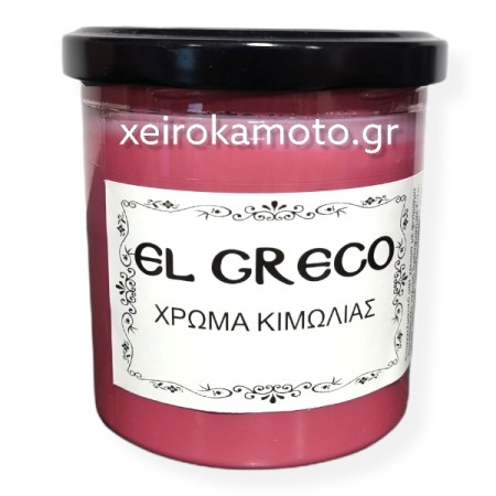 Χρώμα Κιμωλίας Wine Red 380ml
